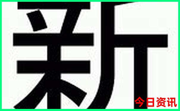 金子是特马最准确生肖