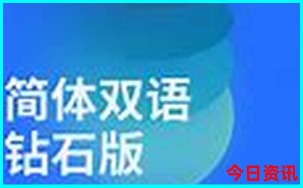金子是特马最准确生肖